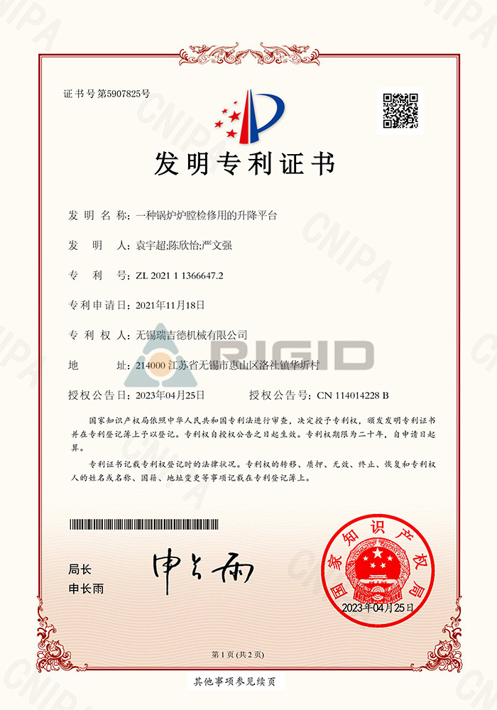 2021 1 1366647.2 Một nền tảng nâng cho bảo trì lò nồi hơi