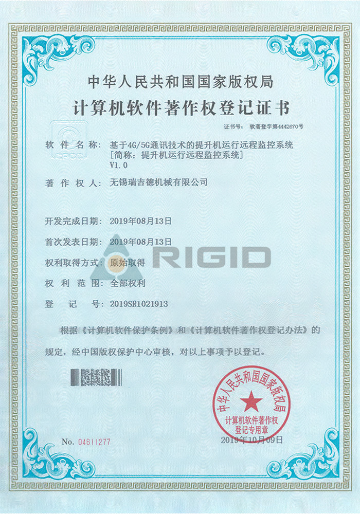2019SR1021913 Hệ thống giám sát từ xa cho hoạt động thang máy dựa trên công nghệ truyền thông 4G5G