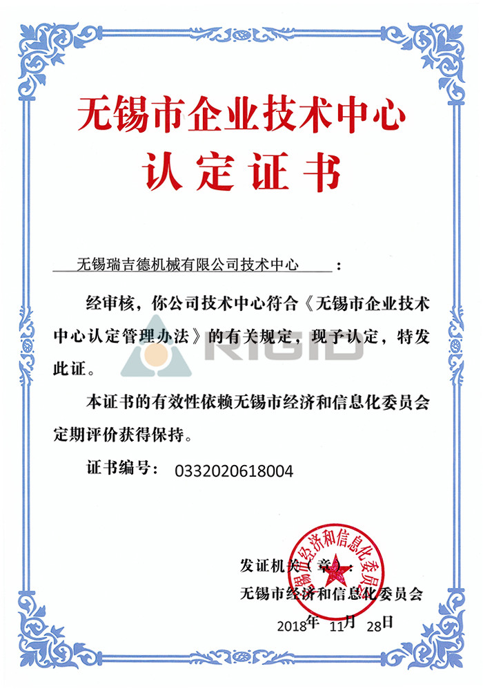 Giấy chứng nhận kỹ thuật