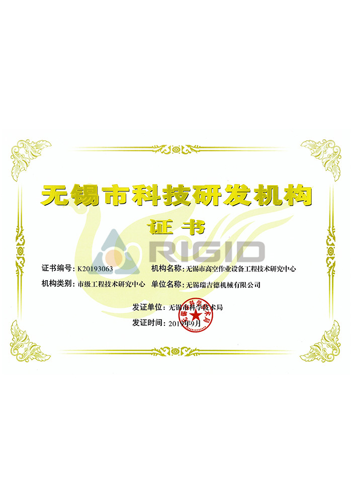 Trung tâm công nghệ kỹ thuật 2019