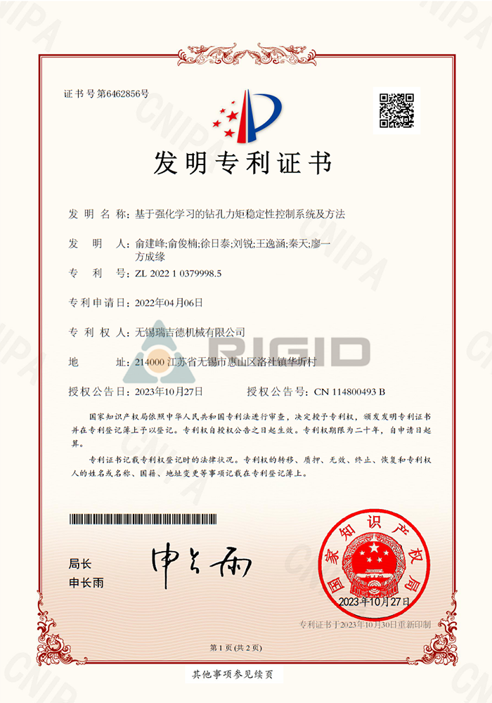 2022 1 0379998.5- Hệ thống và phương pháp kiểm soát ổn định mô-men xoắn khoan dựa trên học tập tăng cường
