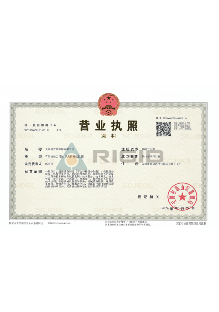 Bản sao giấy phép kinh doanh thông minh reguid
